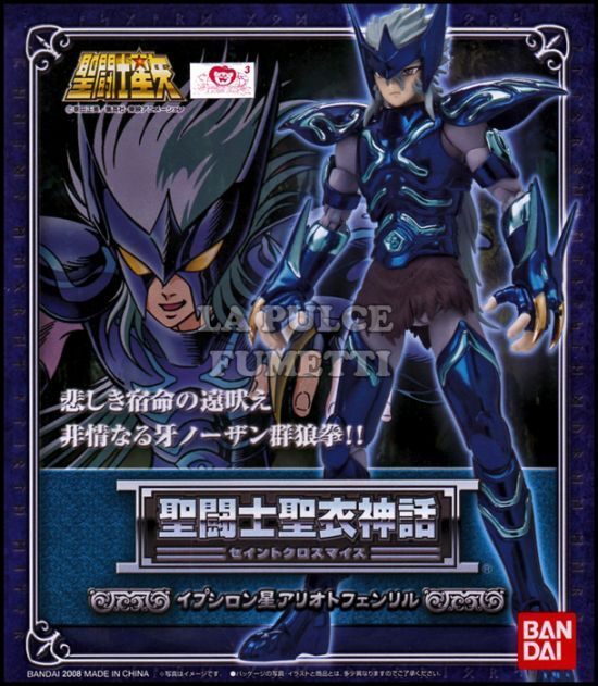 SAINT SEIYA MYTH CLOTH - ASGARD: EPSILON ROBE - ALIOTH FENRIR (5000 YEN)